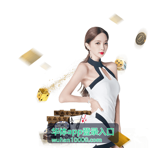 华体app登录入口正在热播的影视内容封面